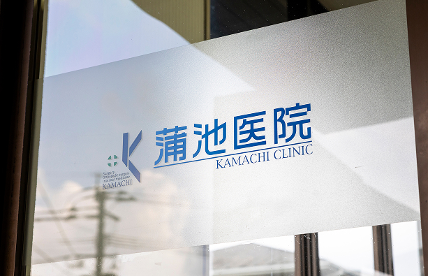 採用情報