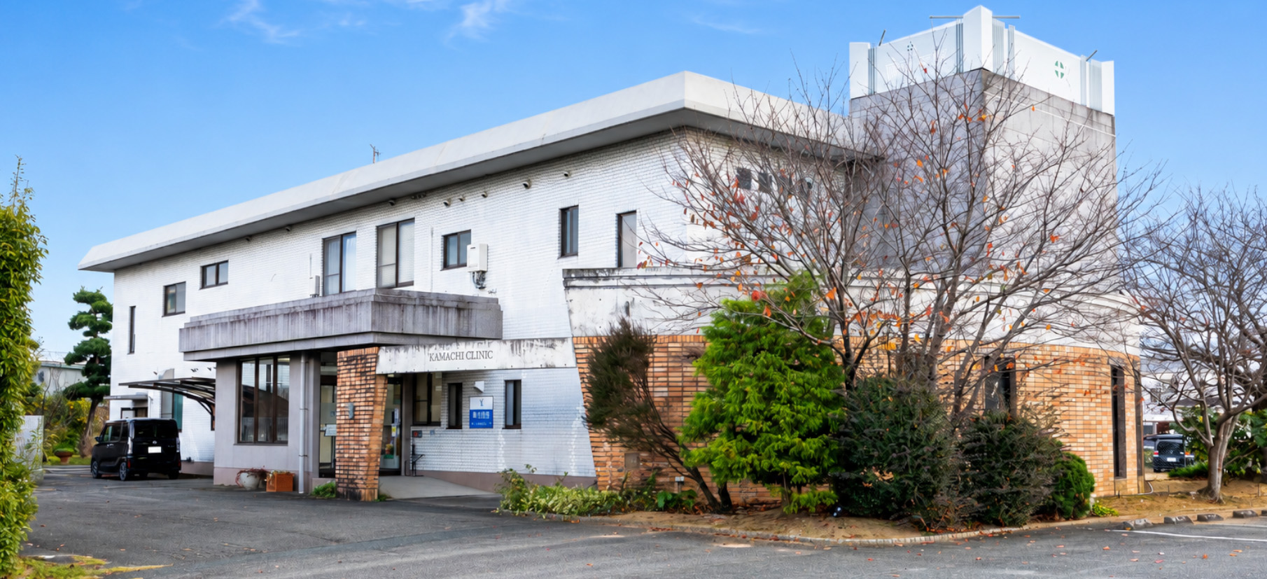 医療法人 壽光会 蒲池医院