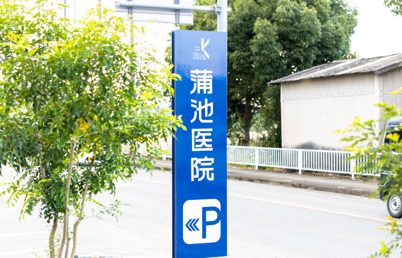 自覚症状の出にくい肝臓の変化を、肝臓専門医の目で見守ります。